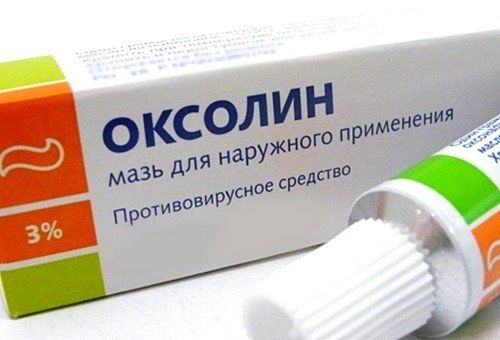 Оксолиновая мазь может, наоборот, способствовать заражению